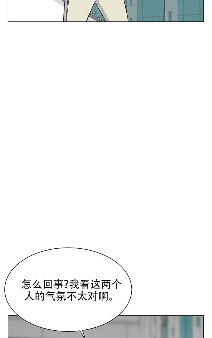 《不纯的同居》第60话 第65页