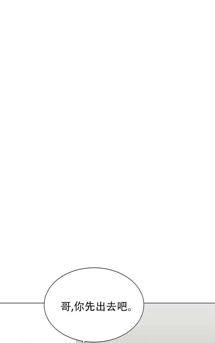 《不纯的同居》第60话 第62页