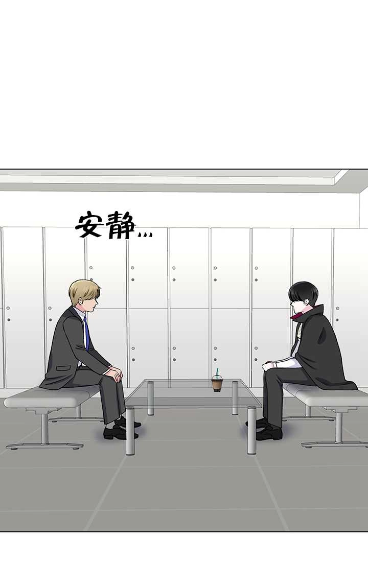 《不纯的同居》第60话 第67页