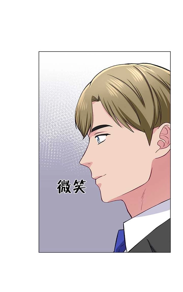 《不纯的同居》第60话 第72页