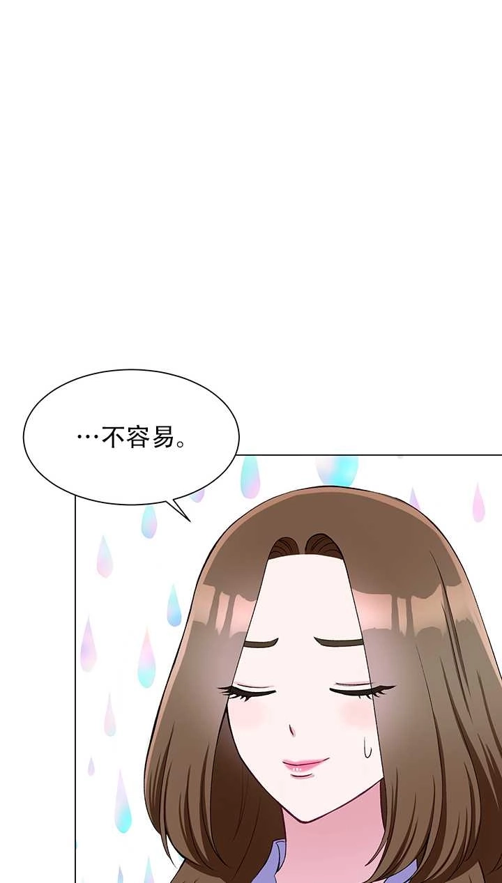 《不纯的同居》第60话 第18页