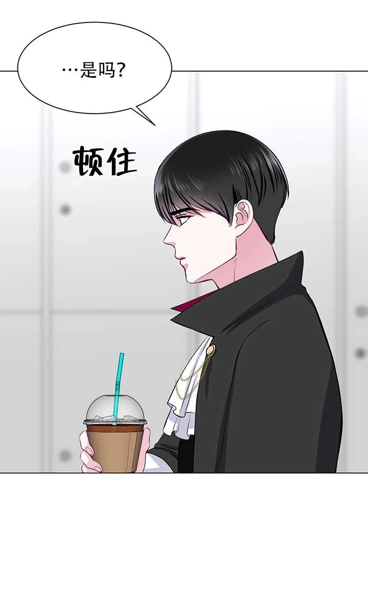 《不纯的同居》第60话 第46页