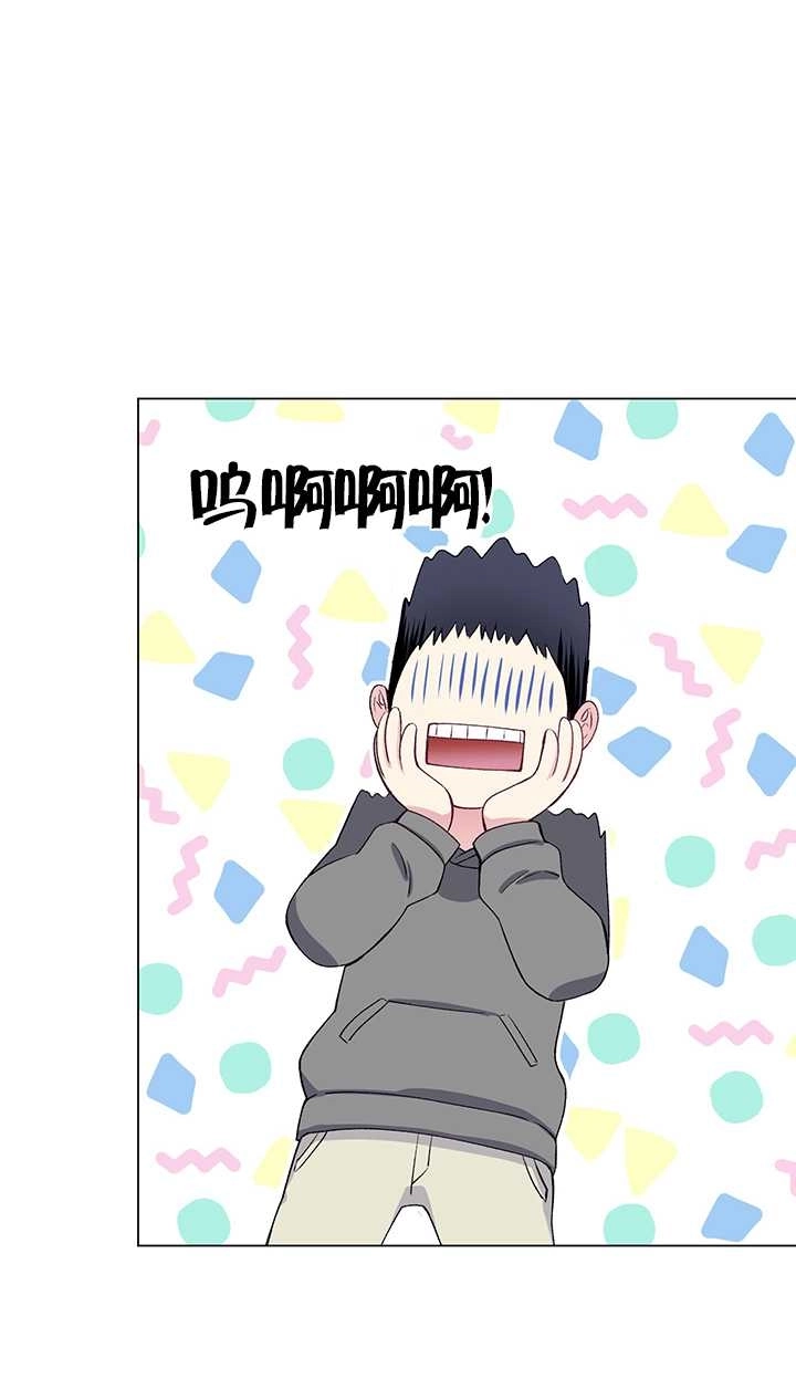 《不纯的同居》第60话 第41页