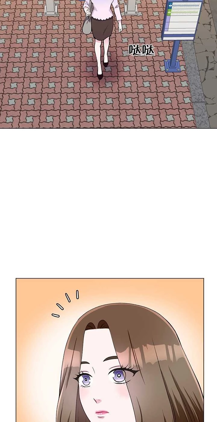 《不纯的同居》第61话 第55页