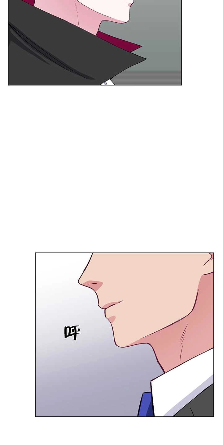 《不纯的同居》第61话 第5页