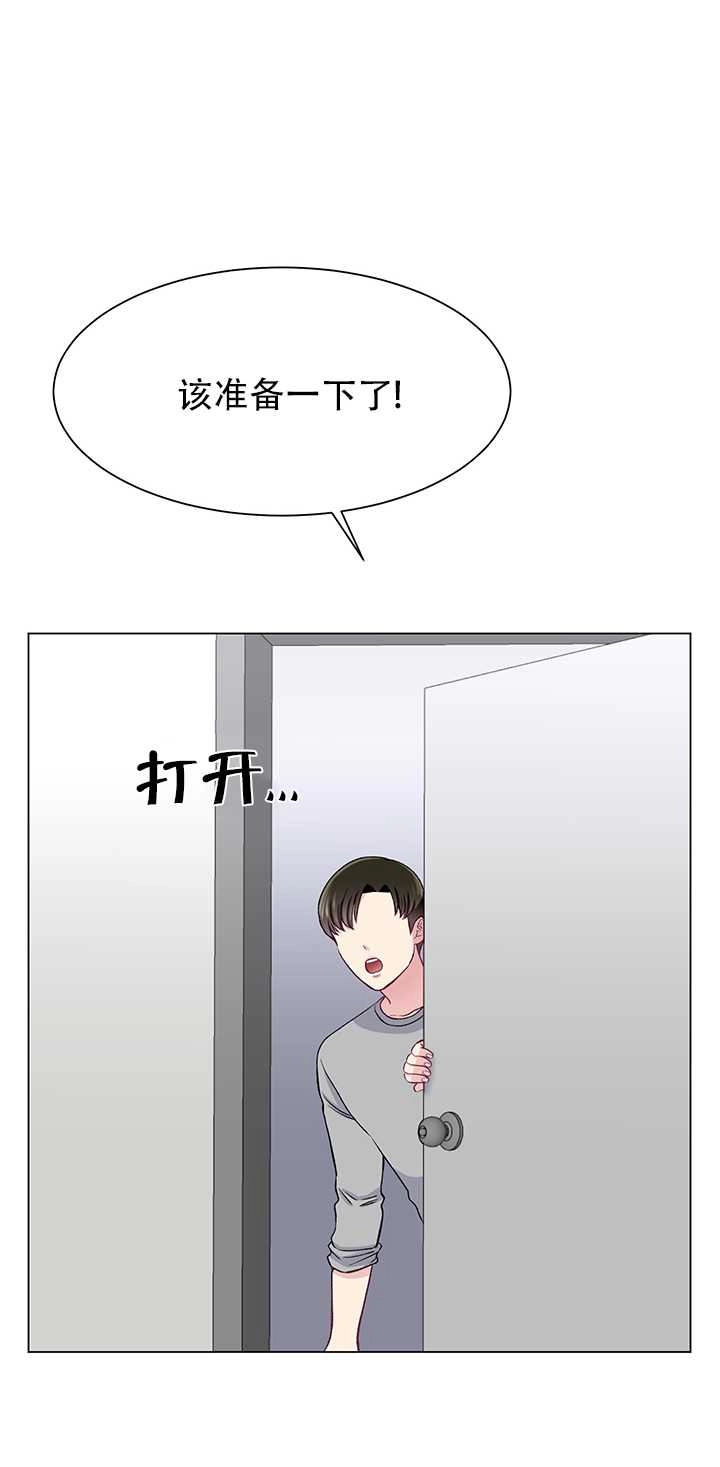 《不纯的同居》第61话 第36页