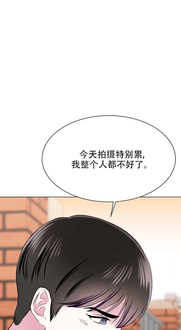 《不纯的同居》第61话 第67页