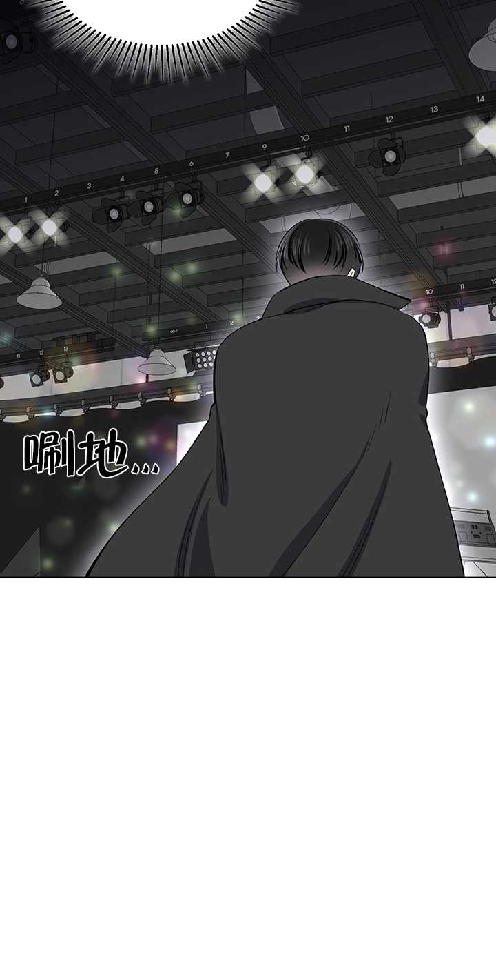 《不纯的同居》第61话 第51页
