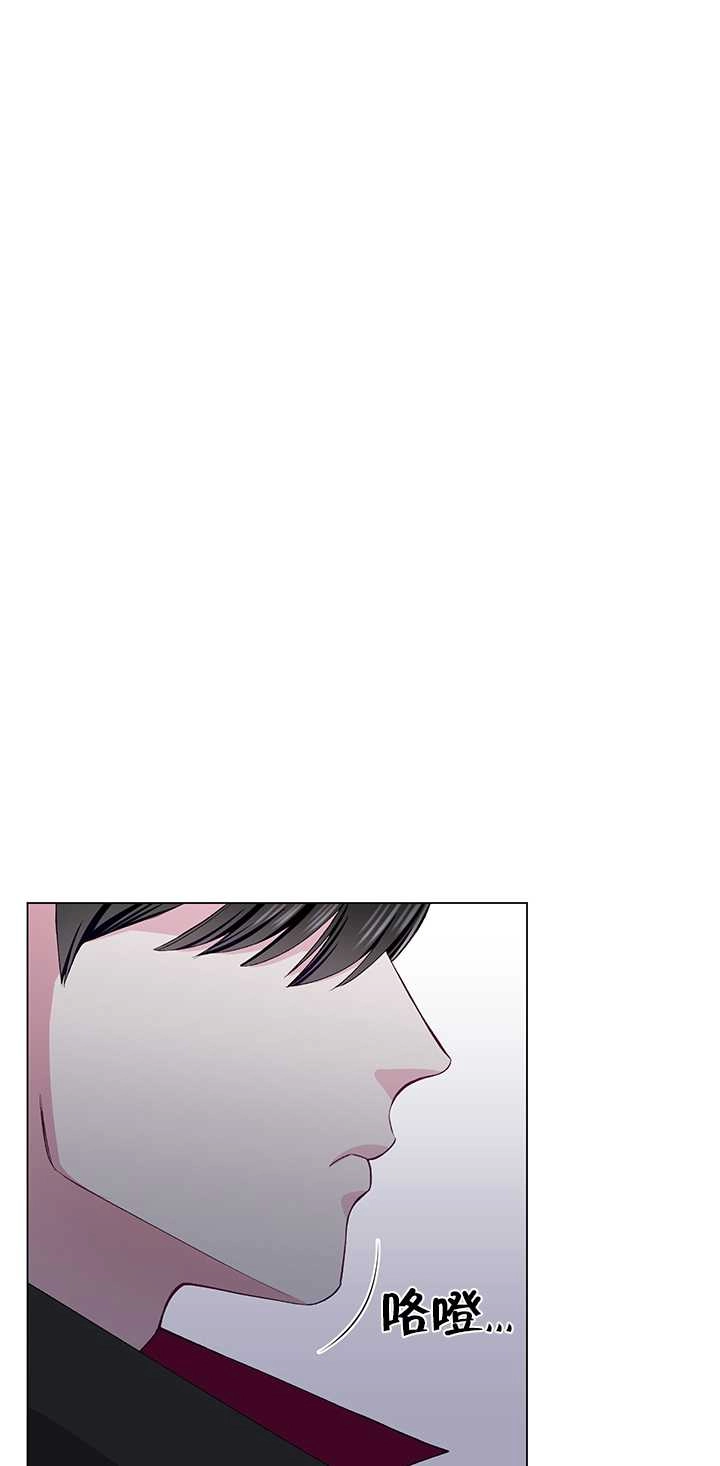 《不纯的同居》第61话 第23页