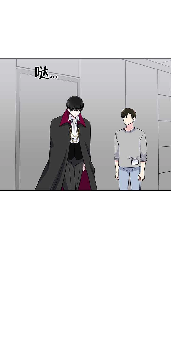 《不纯的同居》第61话 第45页