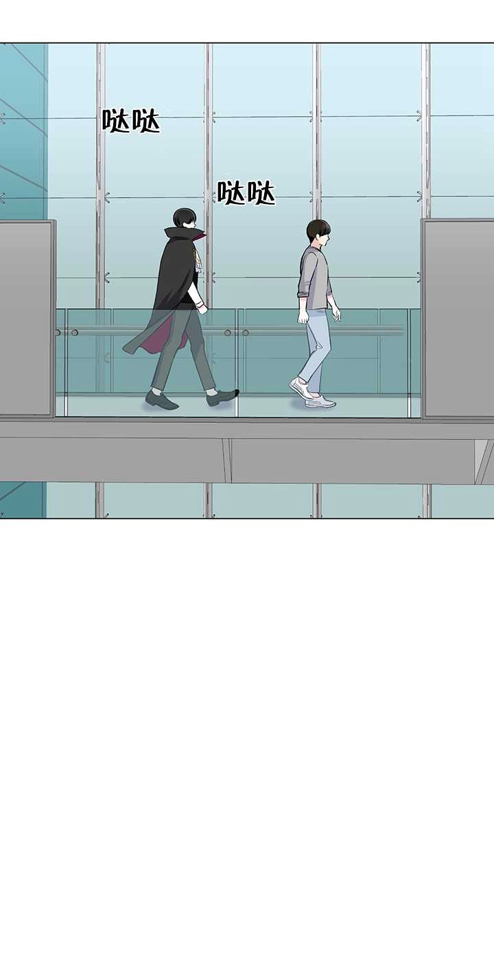 《不纯的同居》第61话 第46页