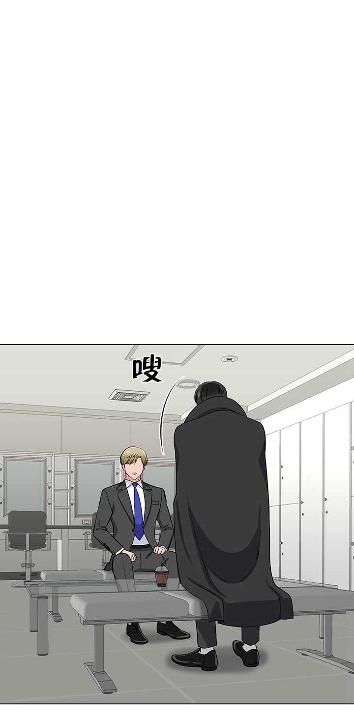 《不纯的同居》第61话 第37页