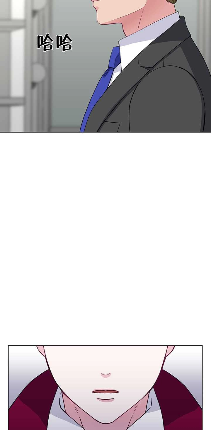 《不纯的同居》第61话 第29页