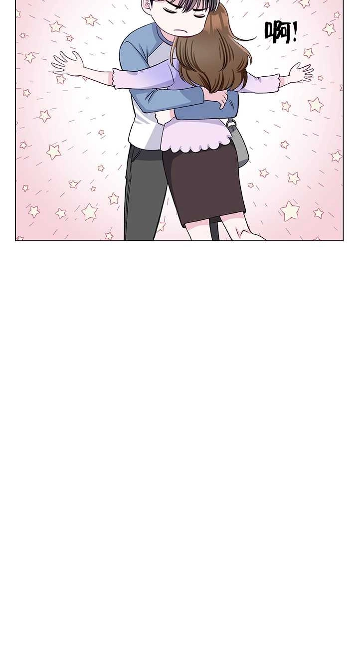 《不纯的同居》第61话 第63页