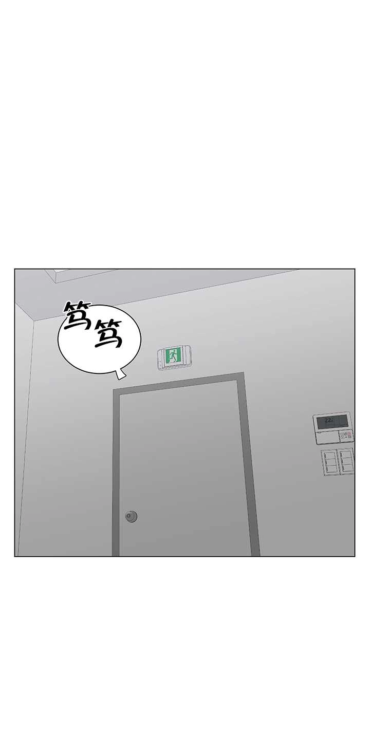 《不纯的同居》第61话 第35页