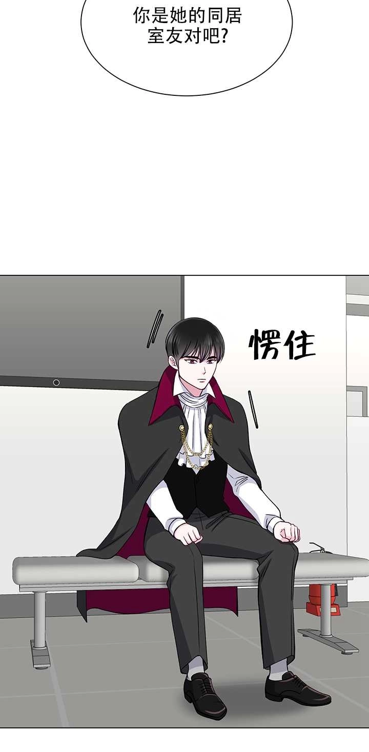 《不纯的同居》第61话 第22页
