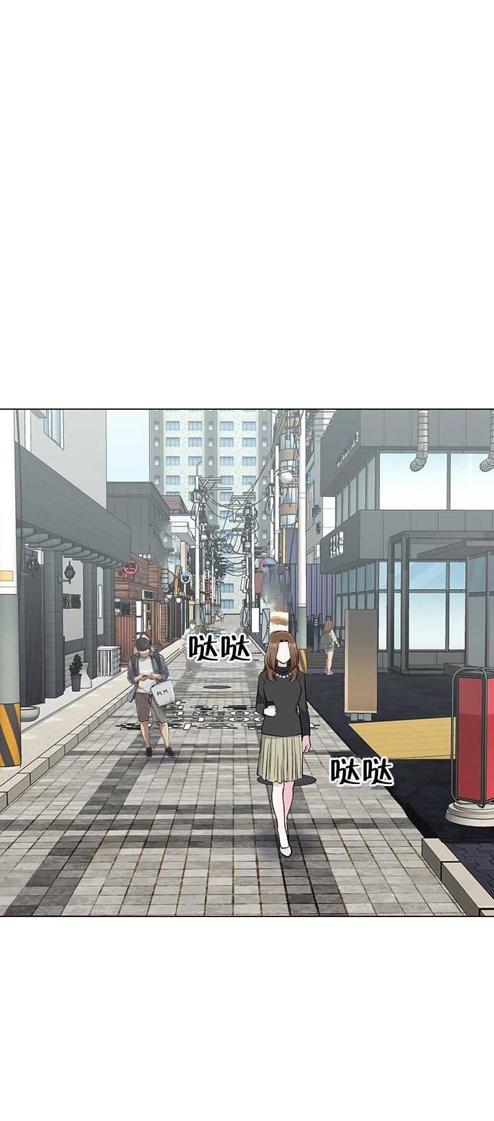 《不纯的同居》第62话 第4页