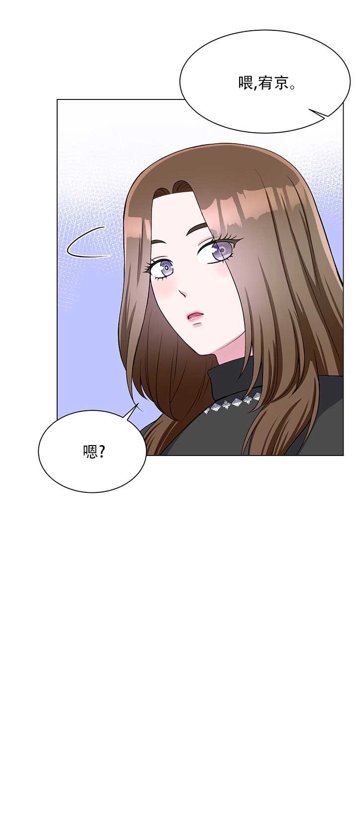 《不纯的同居》第62话 第25页