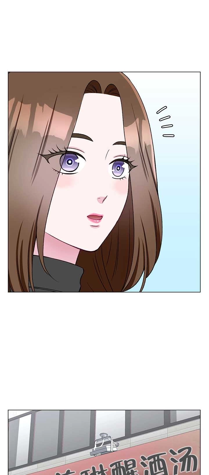 《不纯的同居》第62话 第5页