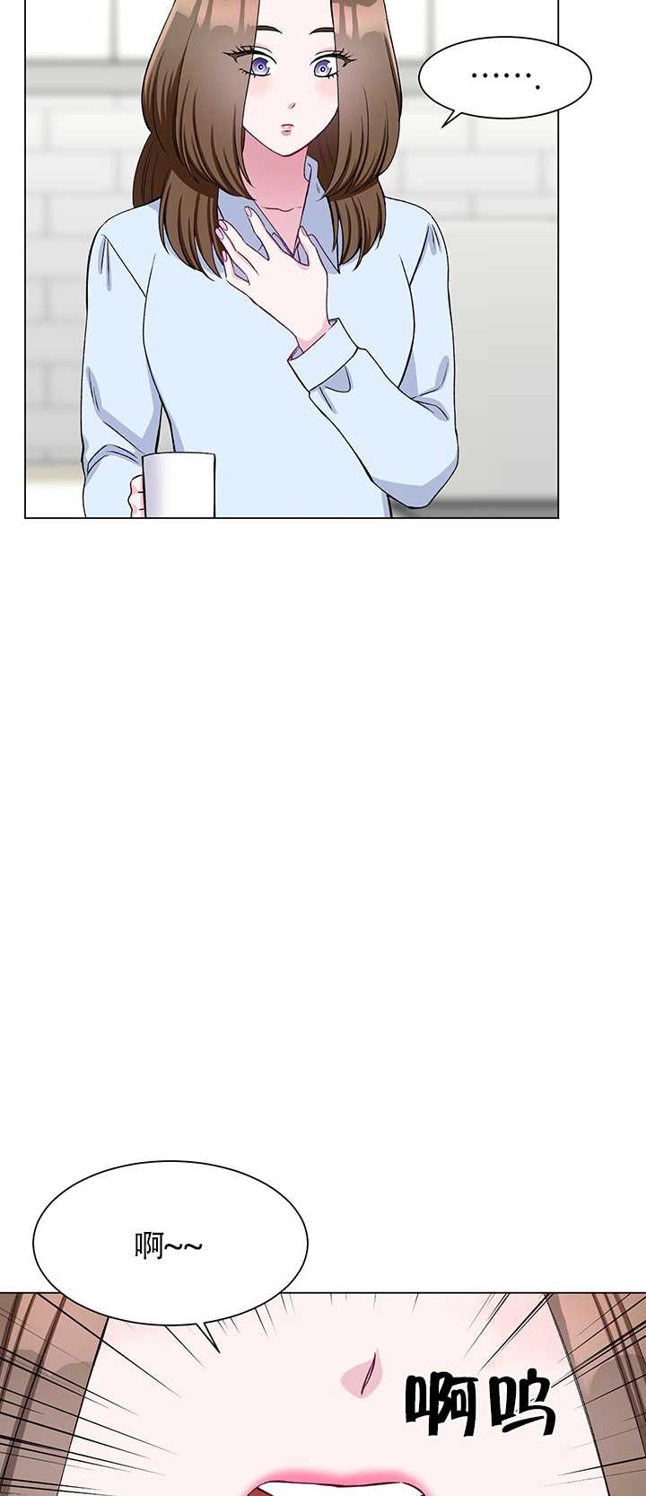 《不纯的同居》第64话 第59页