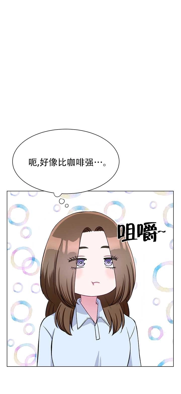 《不纯的同居》第64话 第61页