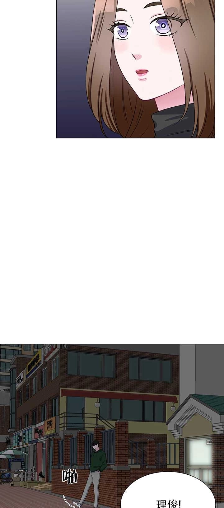 《不纯的同居》第64话 第16页