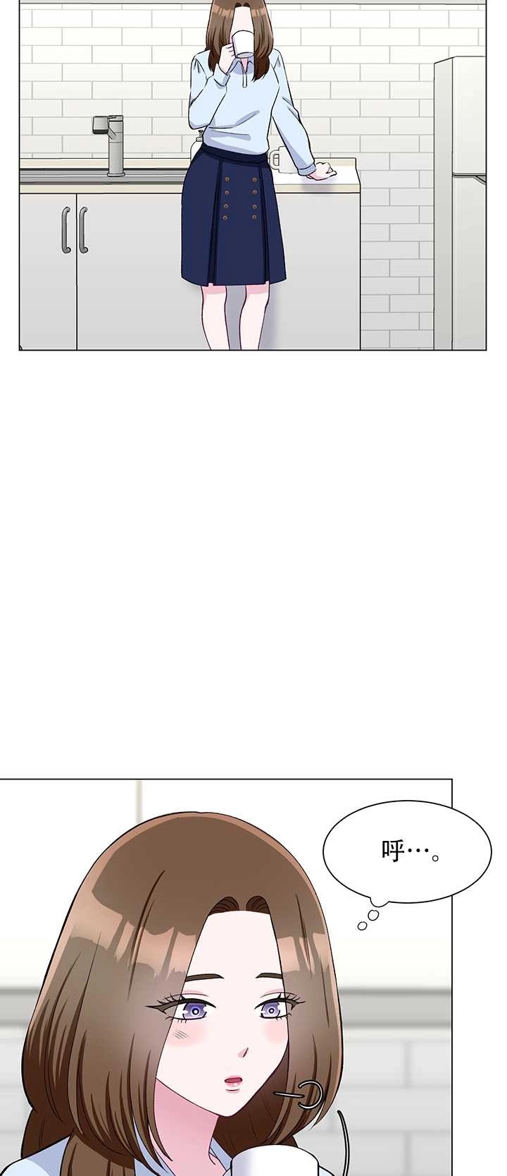 《不纯的同居》第64话 第48页