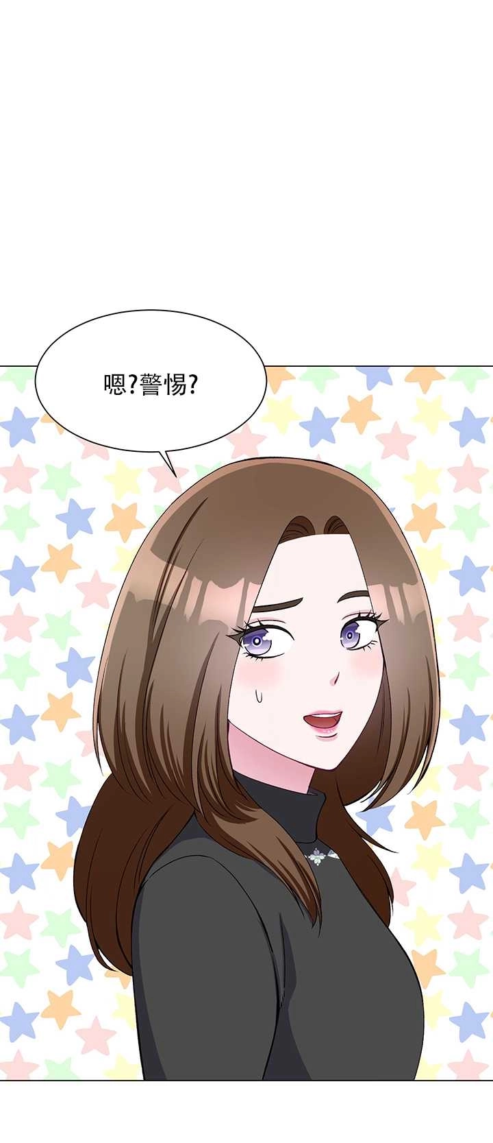 《不纯的同居》第64话 第10页