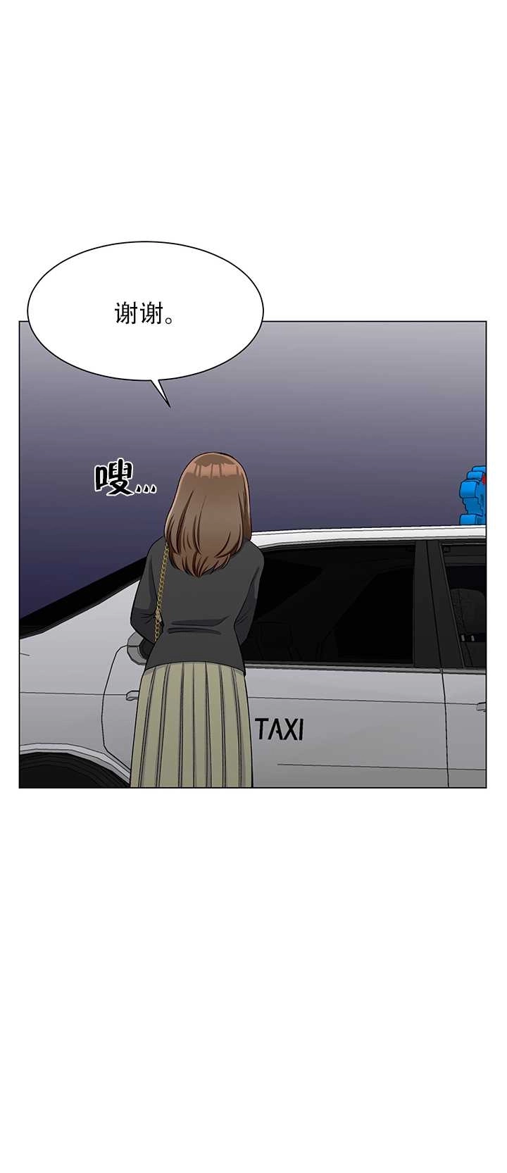 《不纯的同居》第64话 第14页