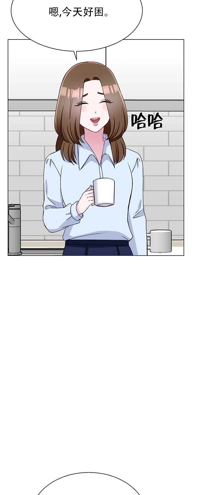 《不纯的同居》第64话 第52页