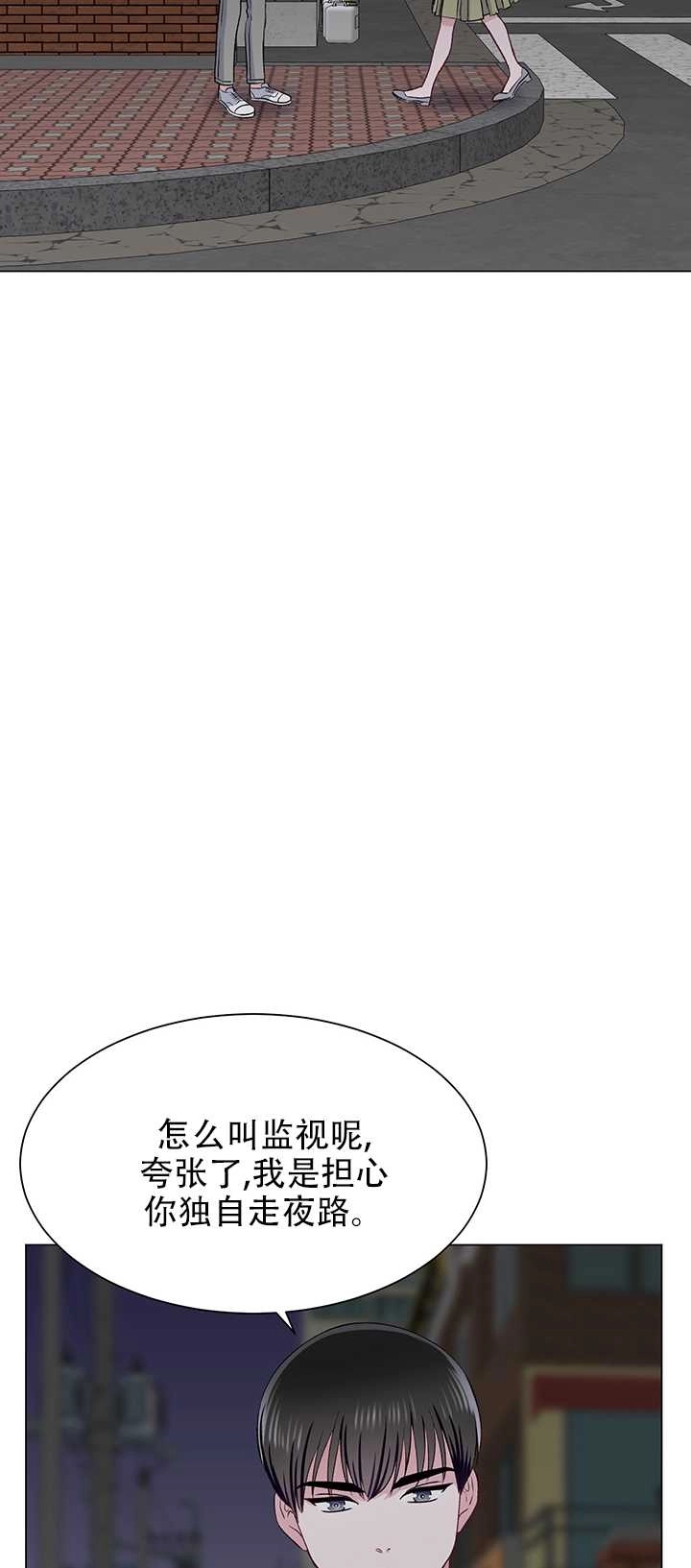 《不纯的同居》第64话 第18页