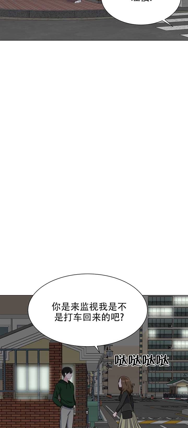 《不纯的同居》第64话 第17页