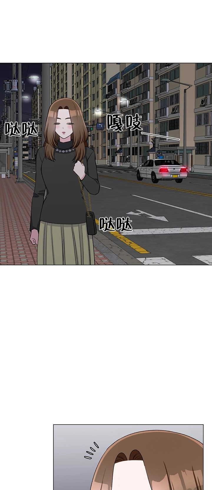 《不纯的同居》第64话 第15页