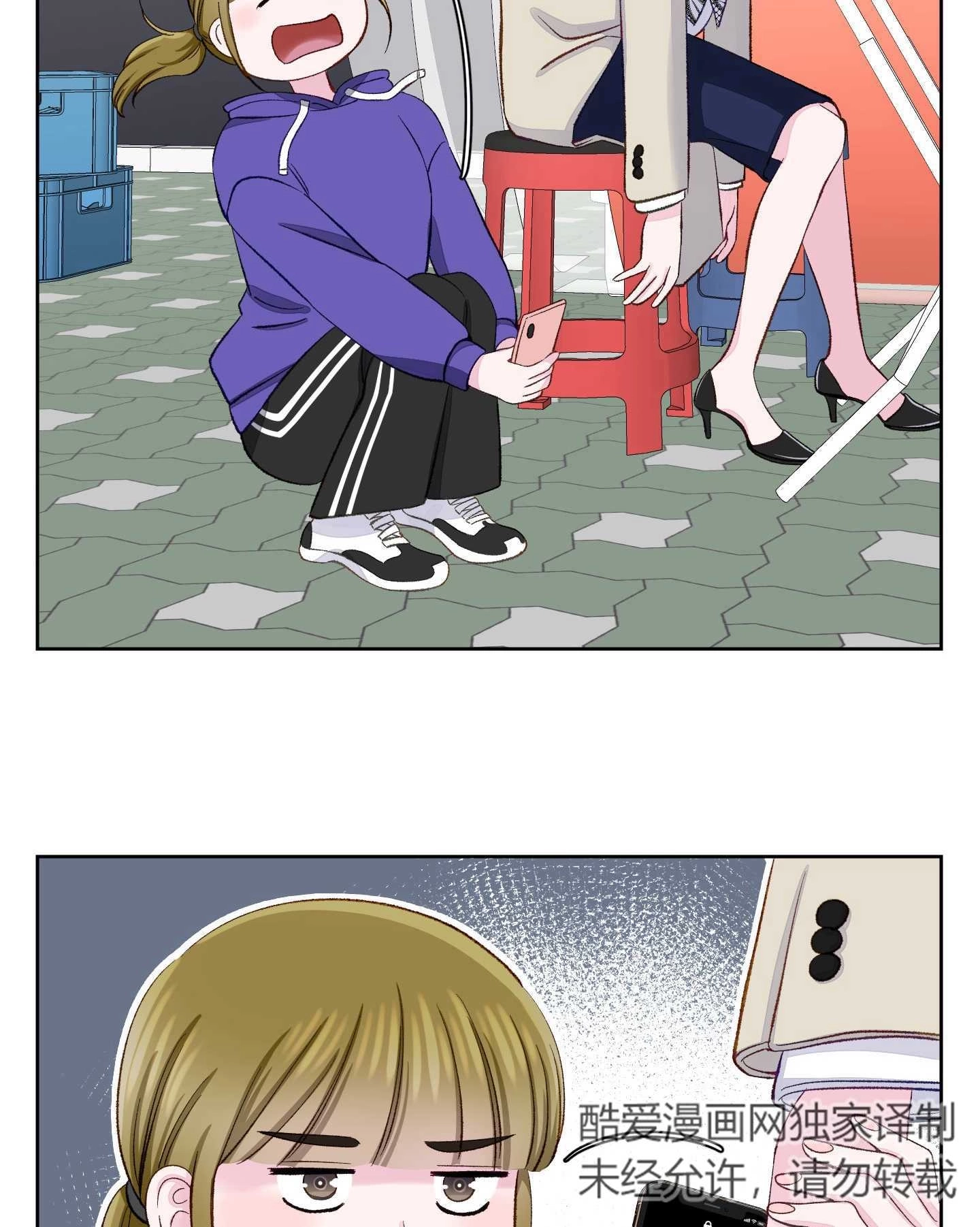 《不纯的同居》第07话 第65页