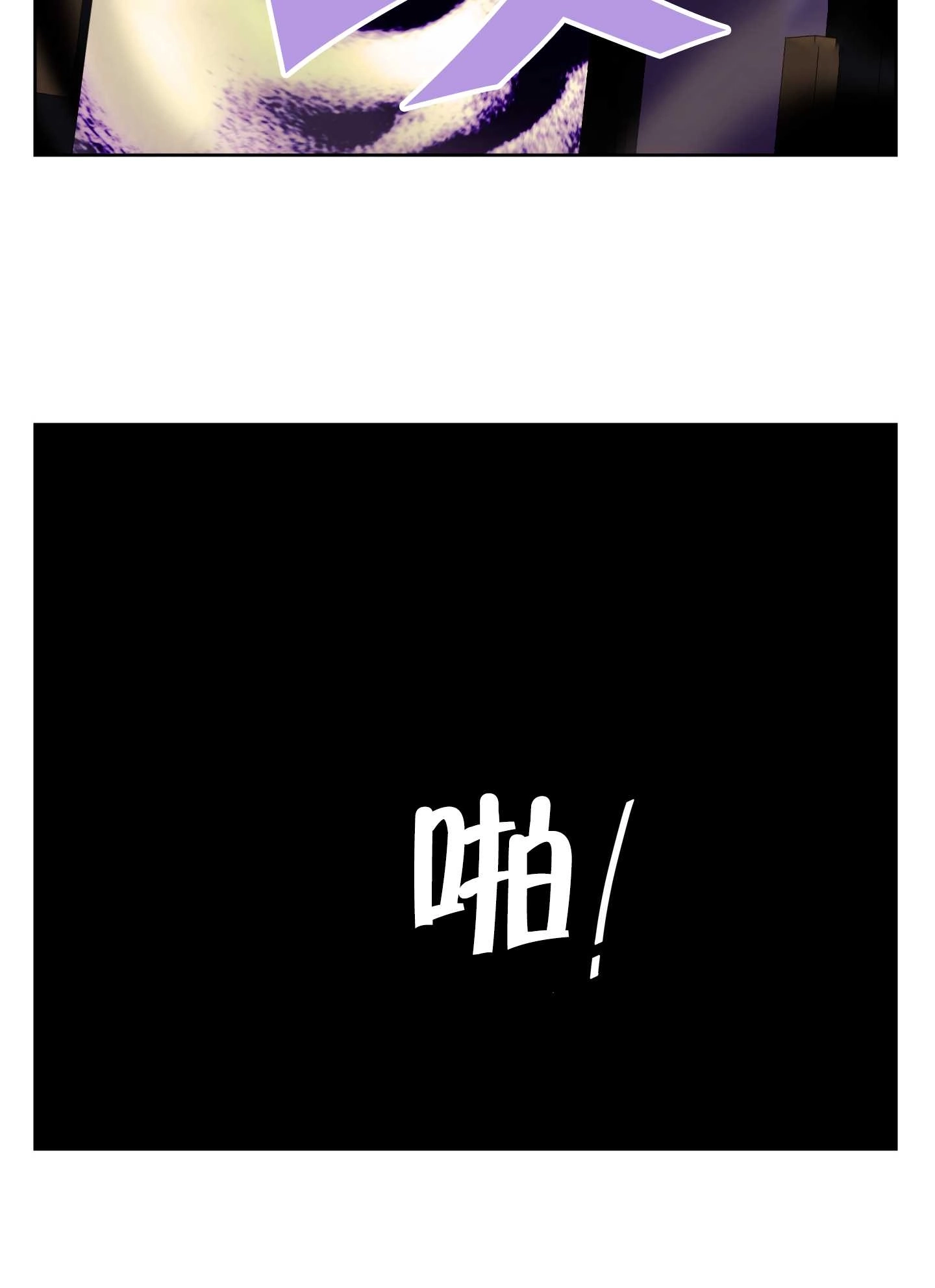 《不纯的同居》第07话 第39页