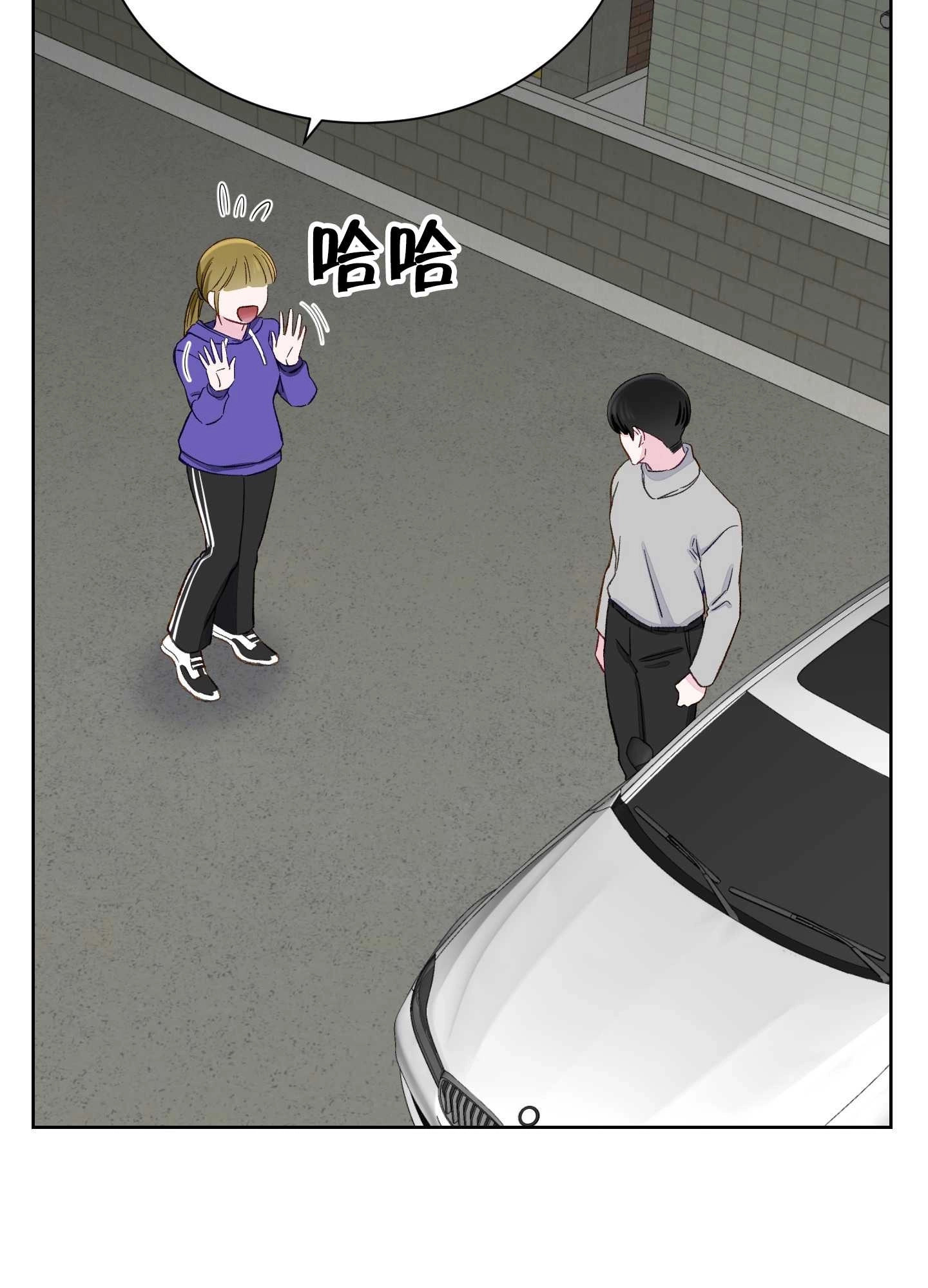 《不纯的同居》第08话 第33页