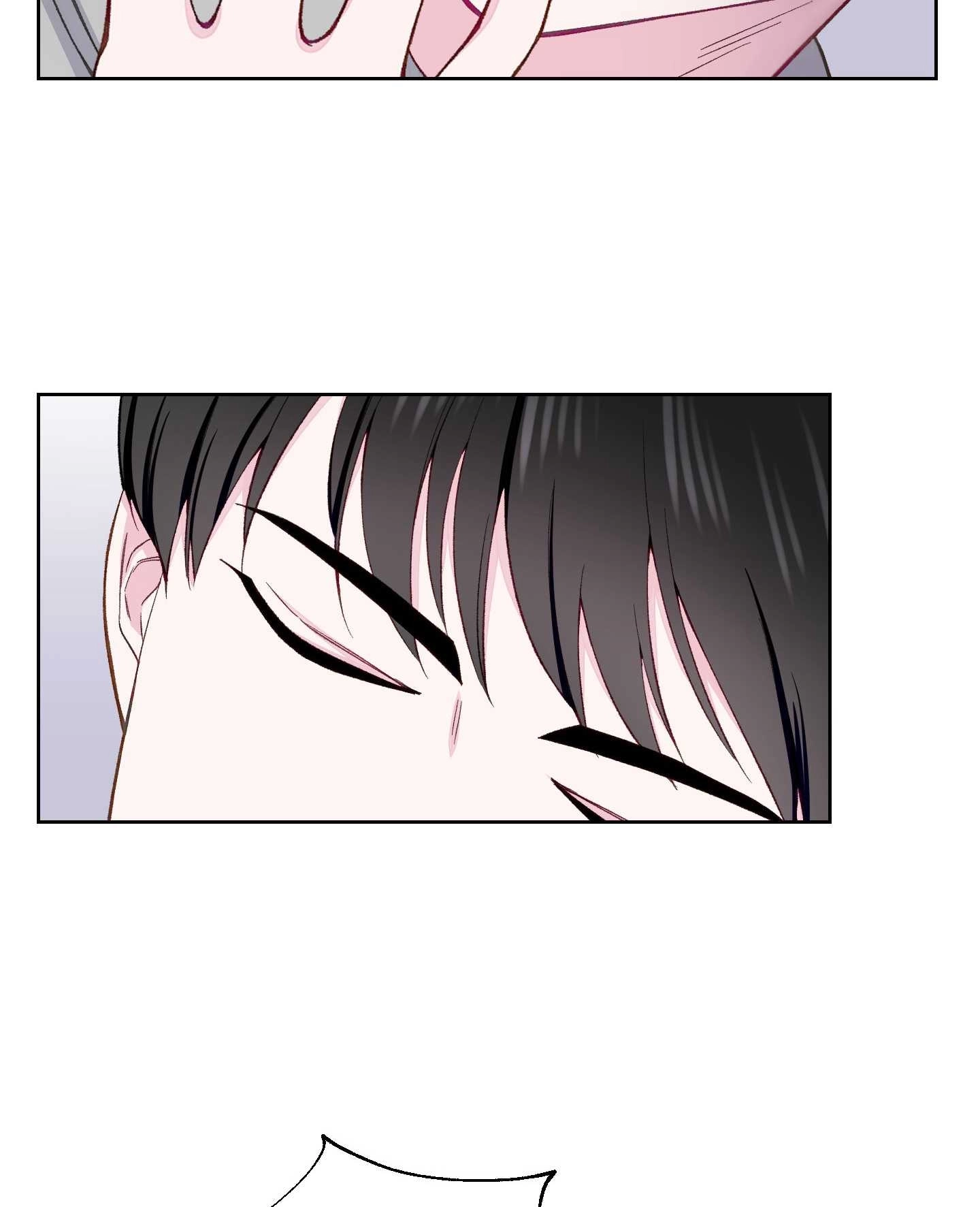 《不纯的同居》第08话 第69页
