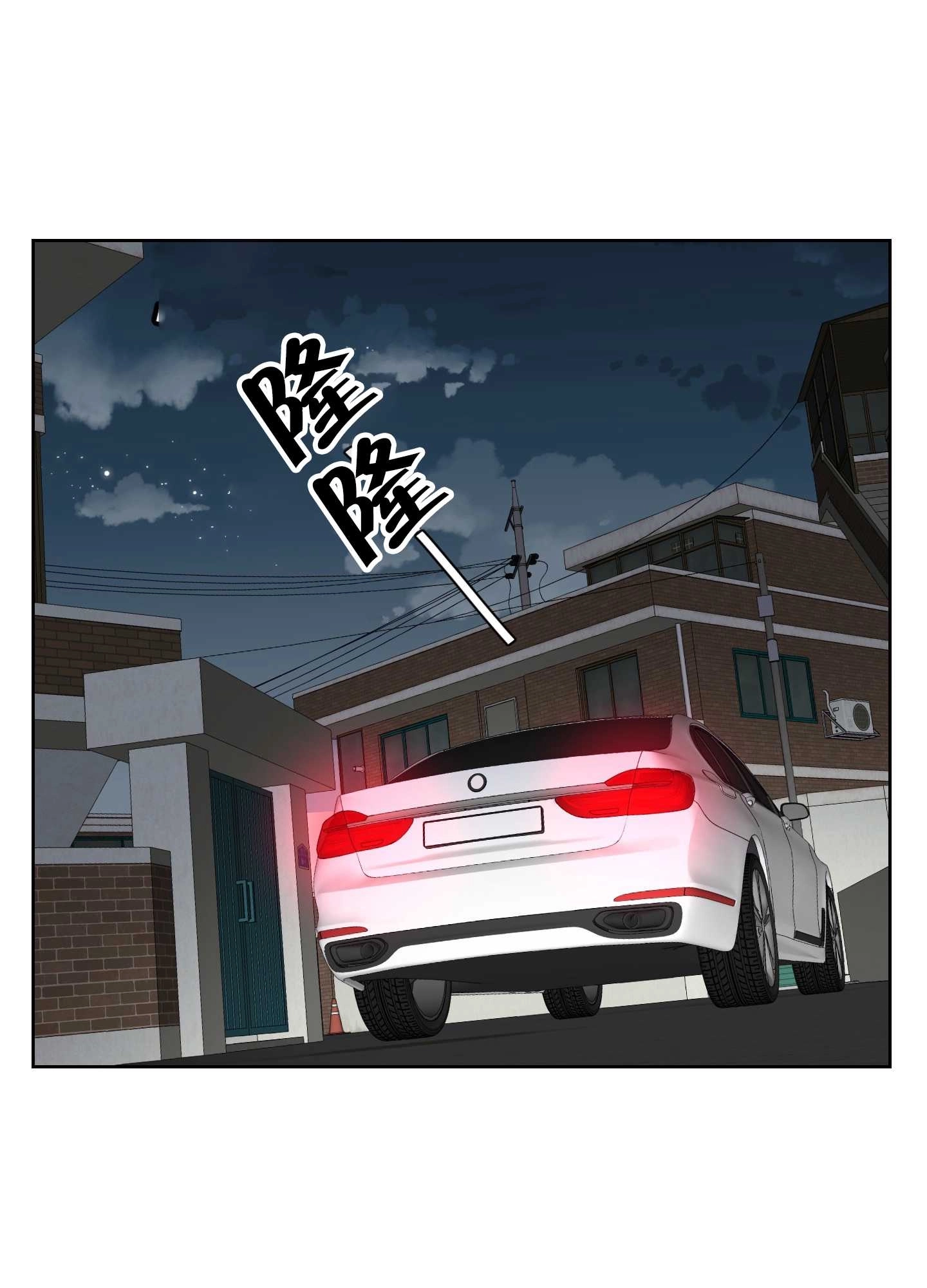 《不纯的同居》第08话 第39页