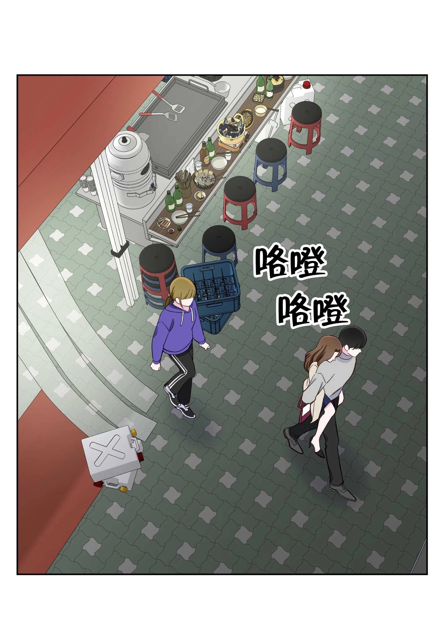 《不纯的同居》第08话 第26页