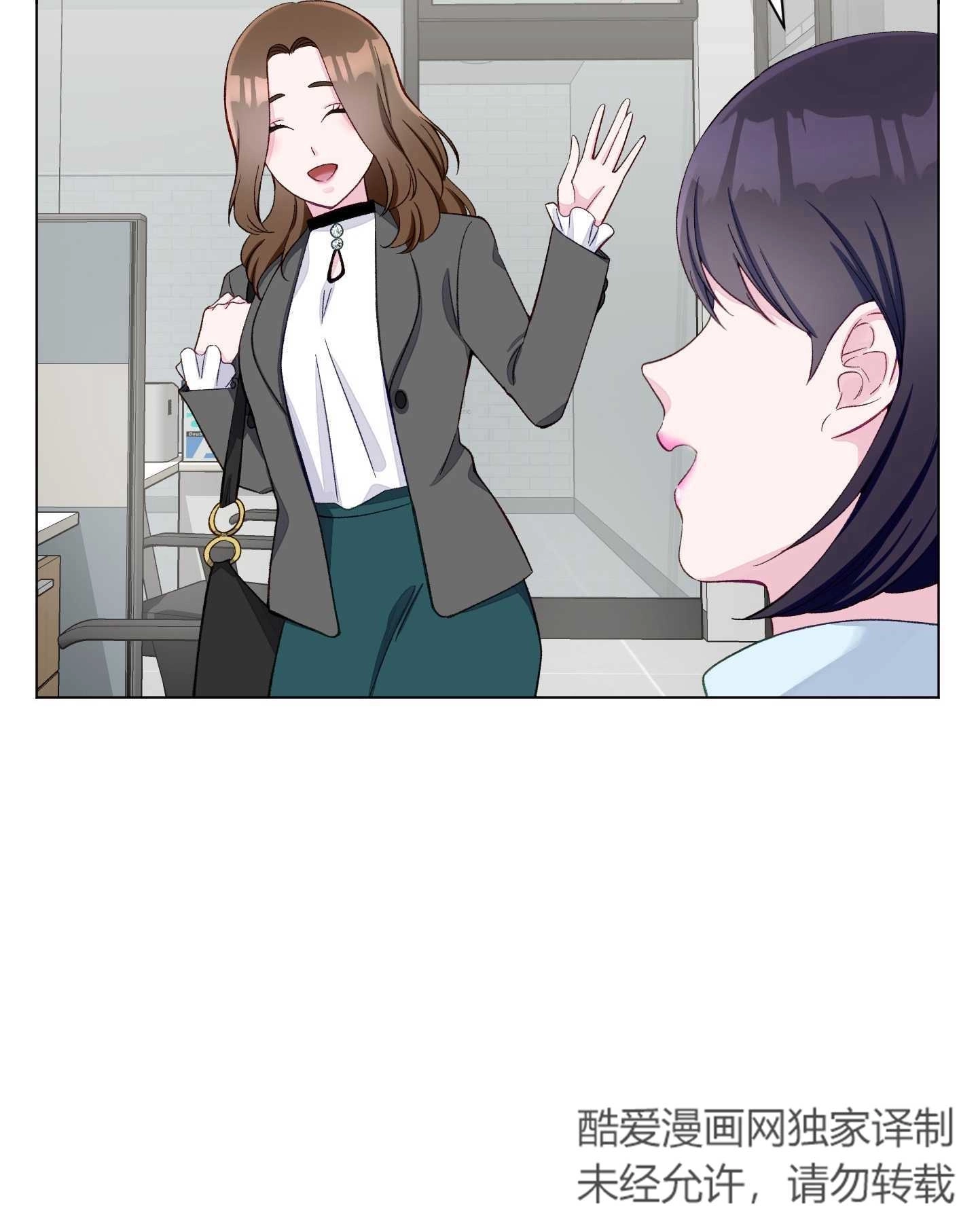 《不纯的同居》第09话 第47页