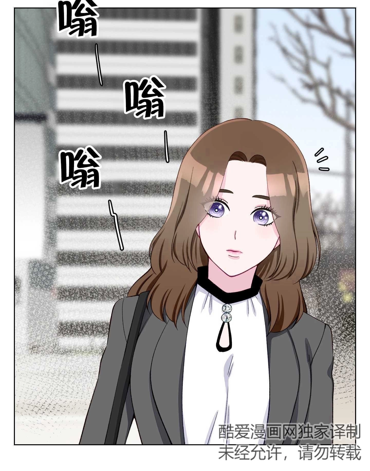 《不纯的同居》第09话 第22页