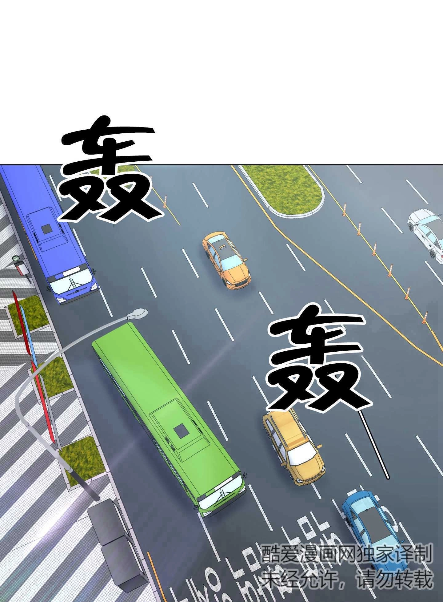 《不纯的同居》第09话 第16页