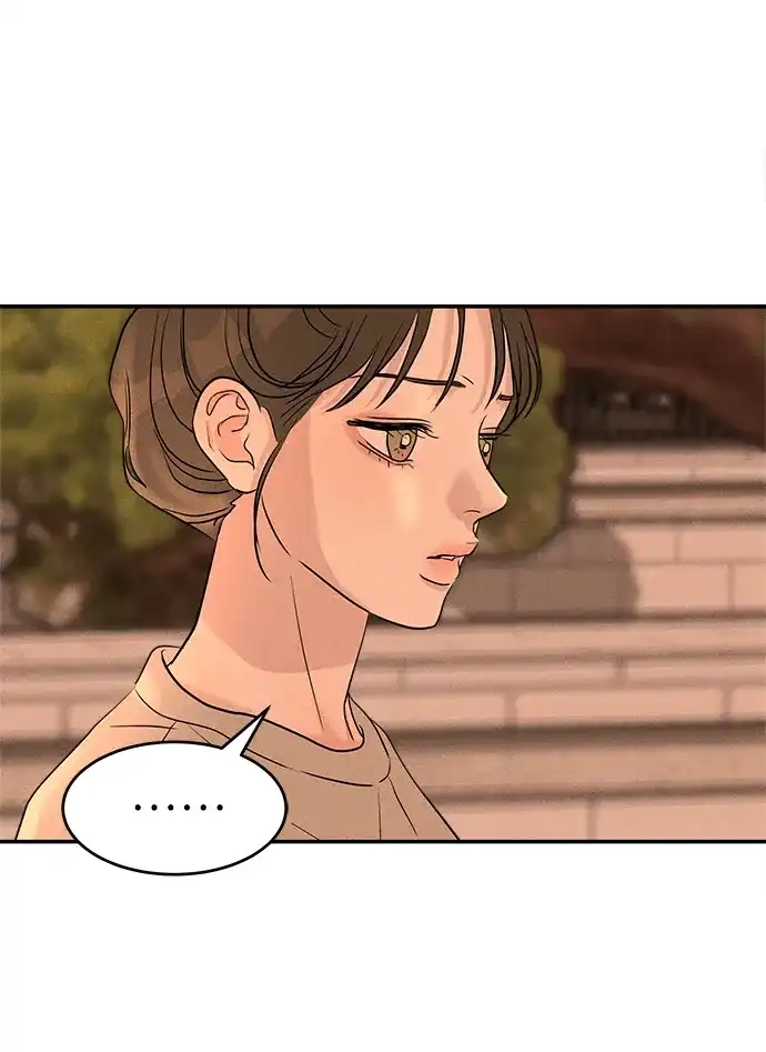 《不纯恋爱》第10话 第40页