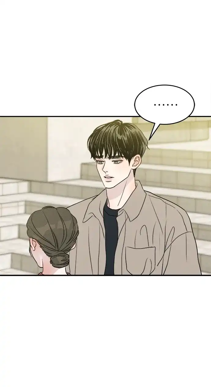 《不纯恋爱》第13话 第22页