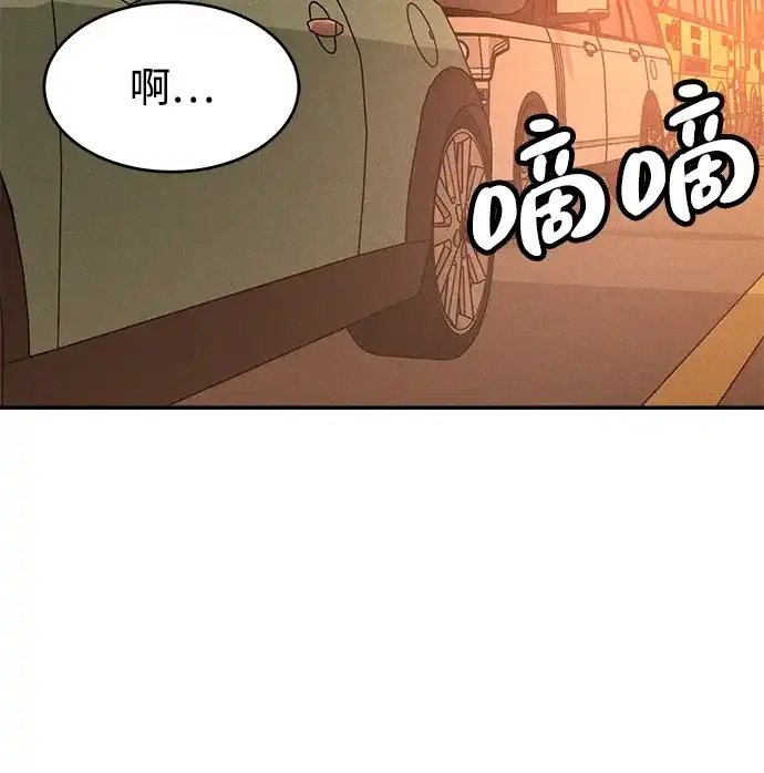 不纯恋爱 第18话 第26页