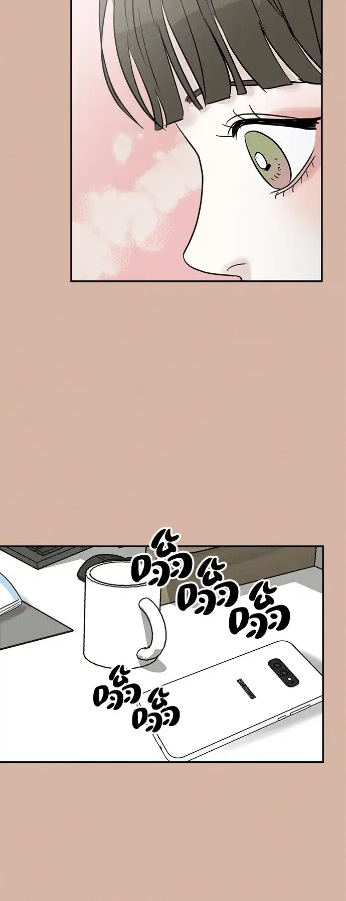 不纯恋爱 第18话 第55页