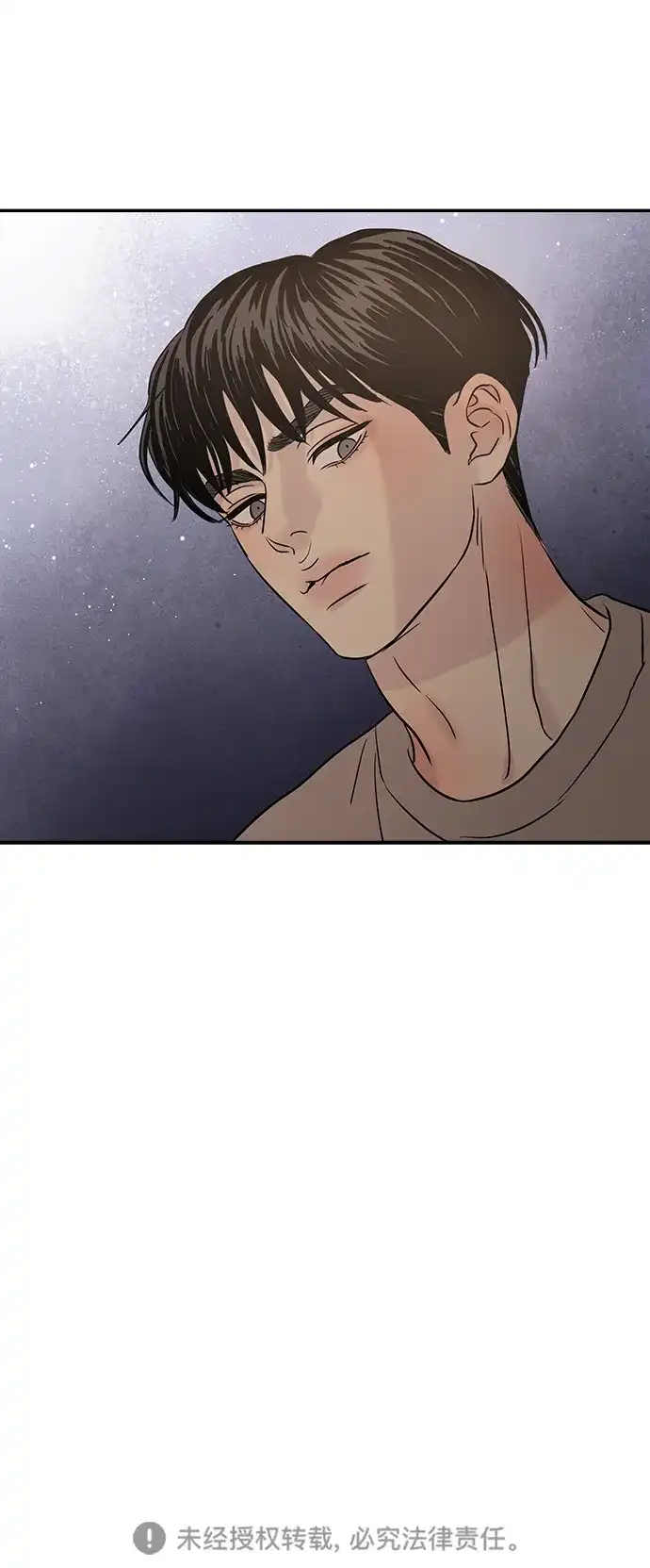 不纯恋爱 第23话 第62页