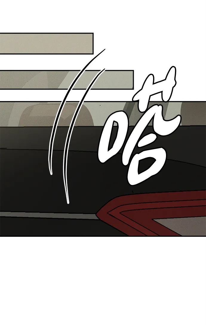 不纯恋爱 第23话 第30页
