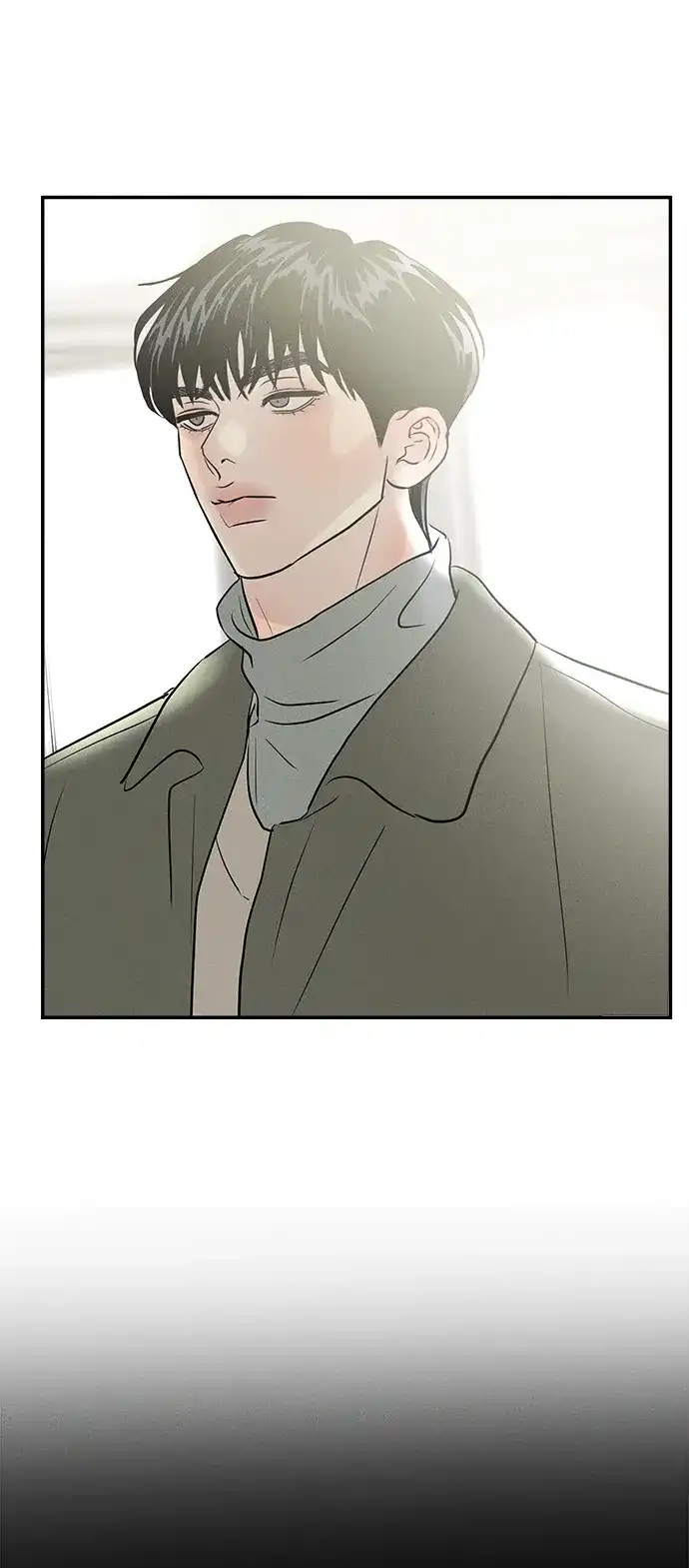 不纯恋爱 第25话 第53页