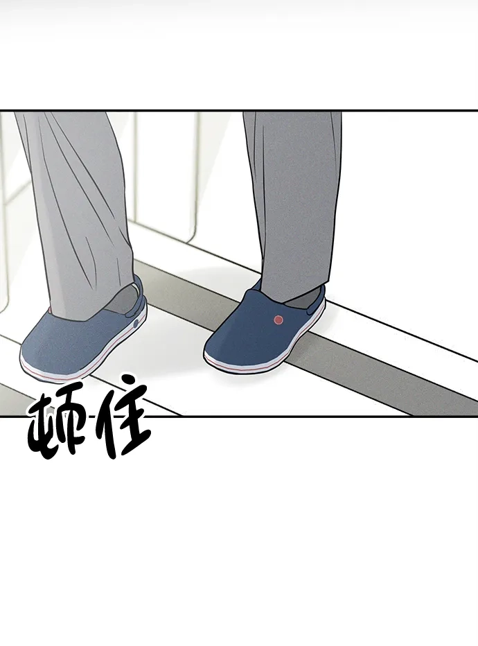 不纯恋爱 第25话 第35页